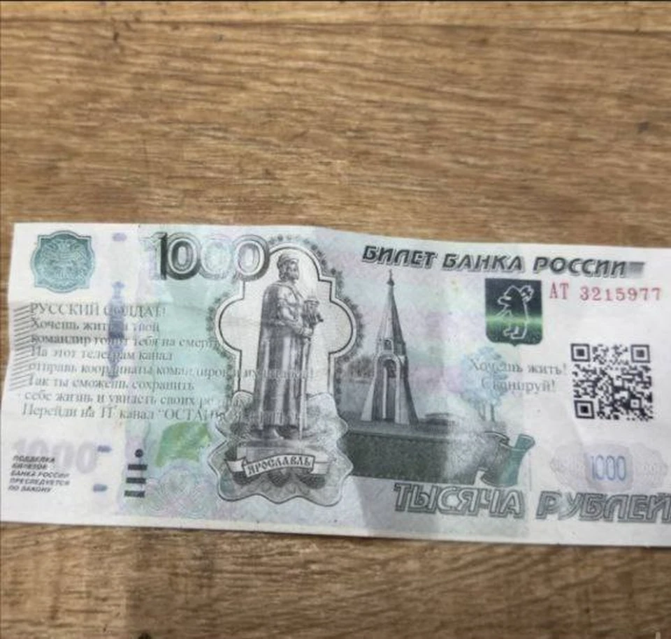 Правоохранители проверяют информацию из интернета. ФОТО: соцсети