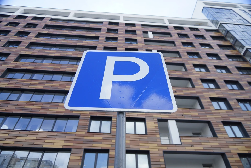 Жителям Краснодара напомнили о способах оплаты городских парковок Фото из архива КП