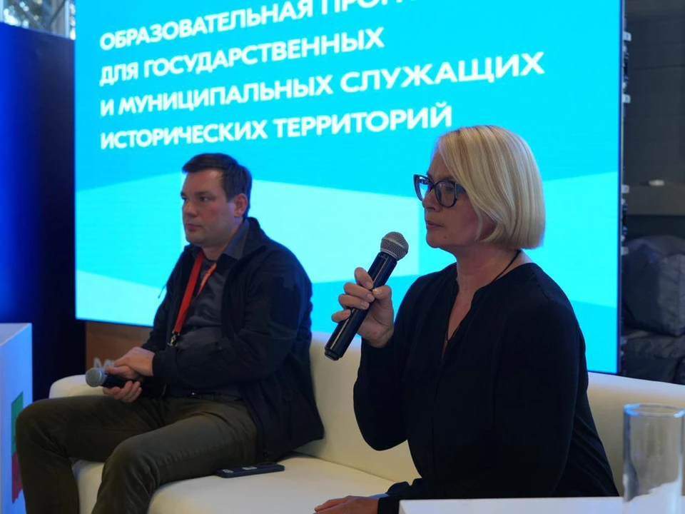 В Бердянске провели курс для молодых управленцев. Фото - тг-канал Евгения Балицкого