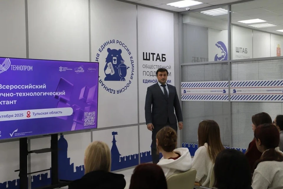 В Тульской области прошел III Всероссийский научно-технологический диктант.