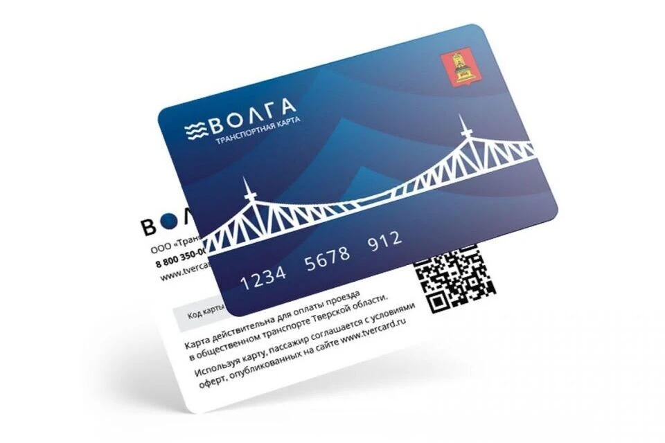 Изменение коснется Твери и шести округов. Фото: «Транспорт Верхневолжья».