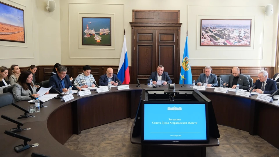 Фото: Дума Астраханской области