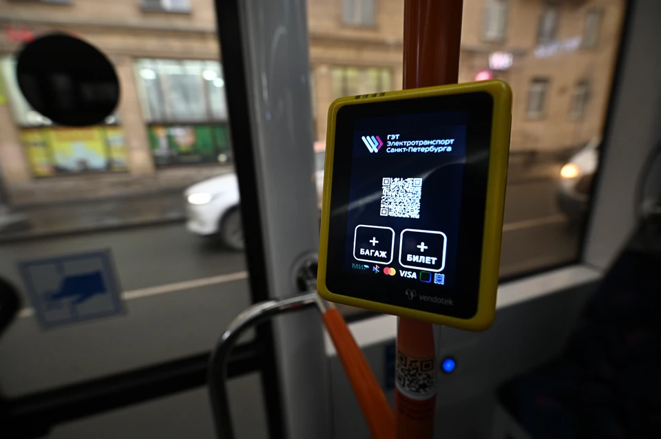 Оплата по геолокации.