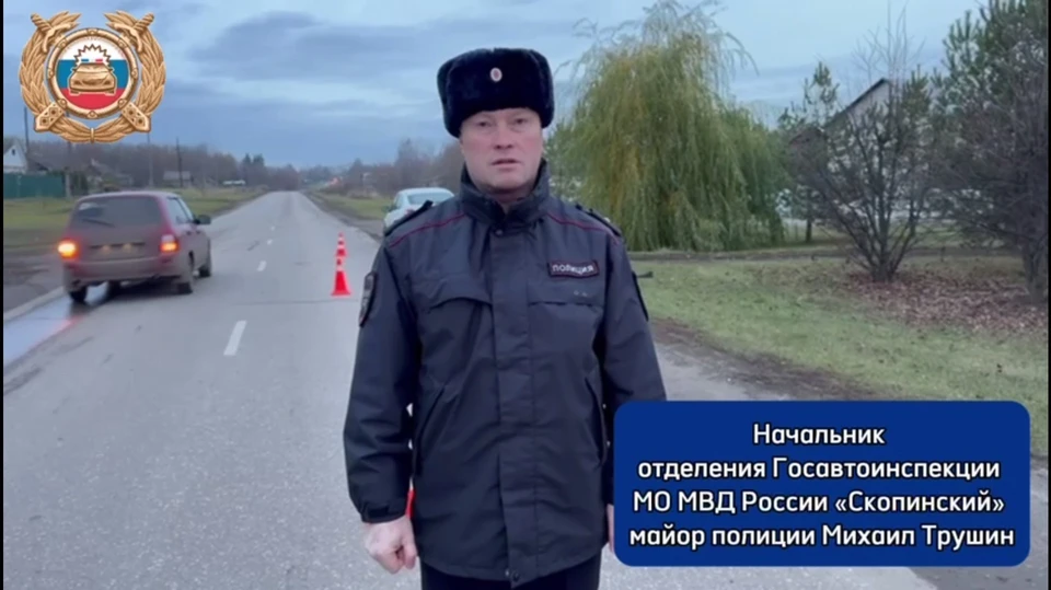 «Лада» насмерть сбила 39-летнего мужчину в Рязанской области. На фото - сотрудник Госавтоинспекции комментирует с места ДТП.