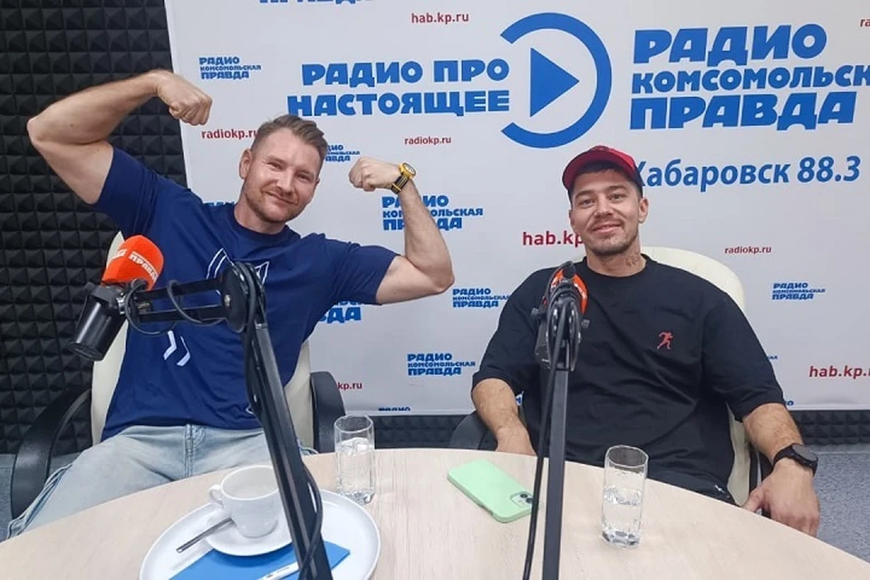 Георгий Шигапов и Игорь Мукосеев в эфире радио «Комсомольская правда» - Хабаровск»