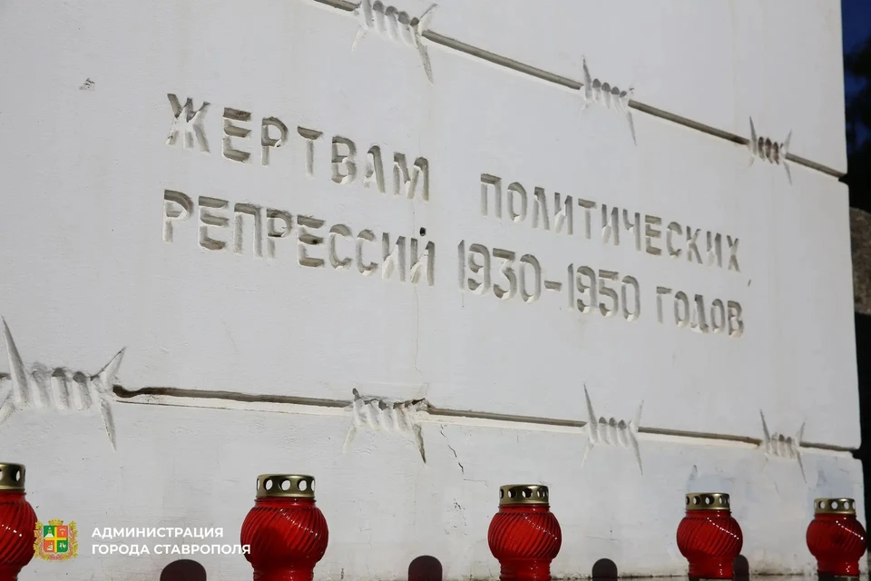 Фото: администрация Ставрополя