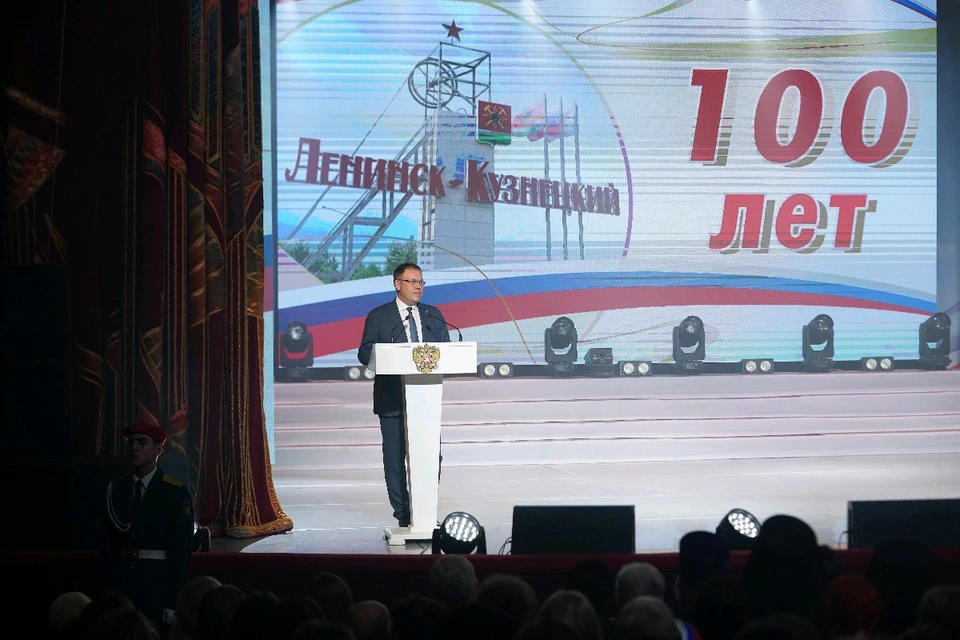 Губернатор Кузбасса поздравил жителей Ленинска-Кузнецкого со 100-летием города.