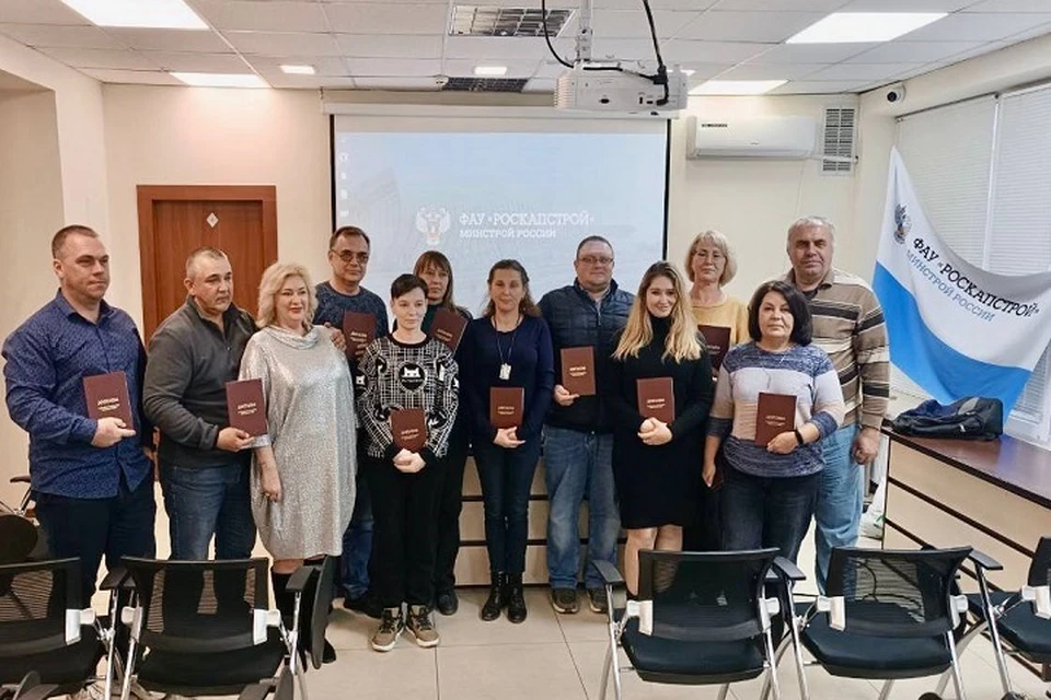 В Мариупольском учебном центре ФАУ «РосКапСтрой» подготовили 18 экологов. Фото: ФАУ «РосКапСтрой»