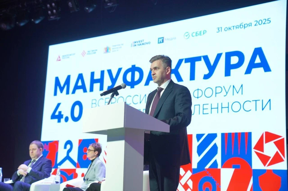 Фото: Дмитрий РЫЖАКОВ/пресс-служба правительства Ивановской области