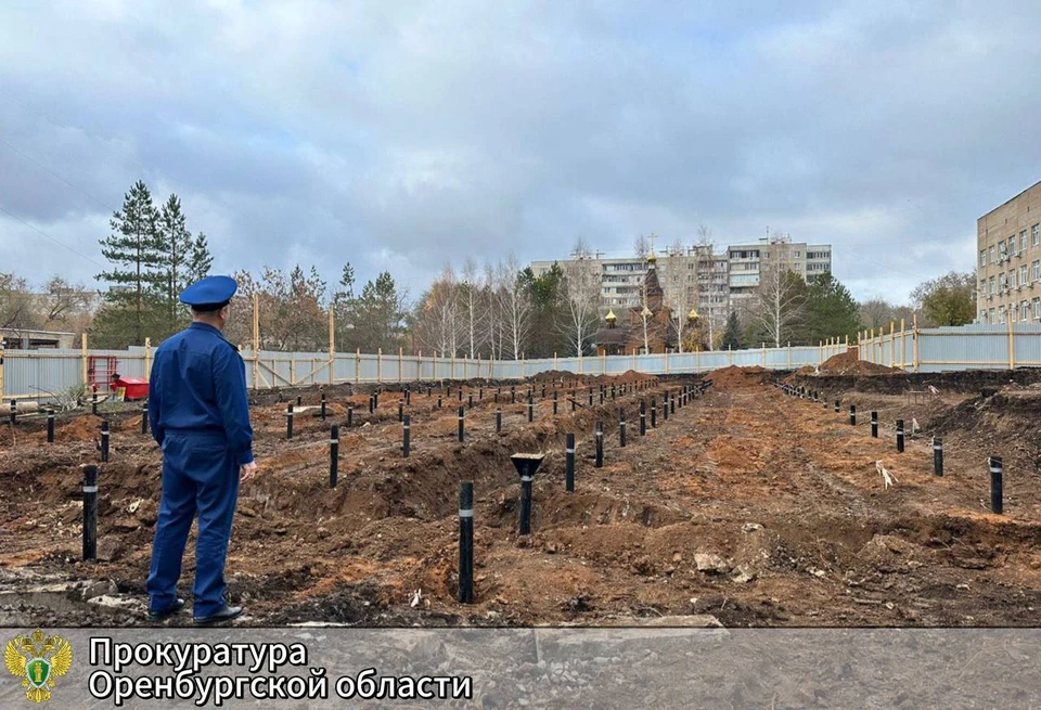 Фото: прокуратура Оренбургской области