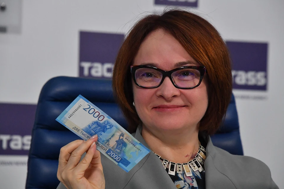 Центробанк регулярно меняет вид российских купюр