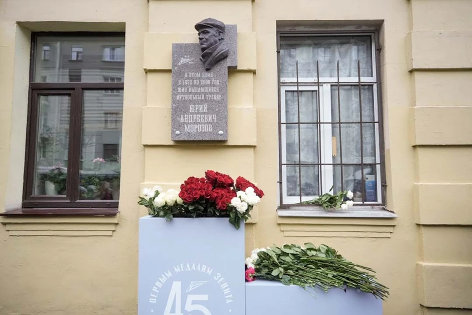 Мероприятие приурочили также к 45-летию завоевания клубом первых медалей чемпионата страны. Фото: t.me/a_belsky