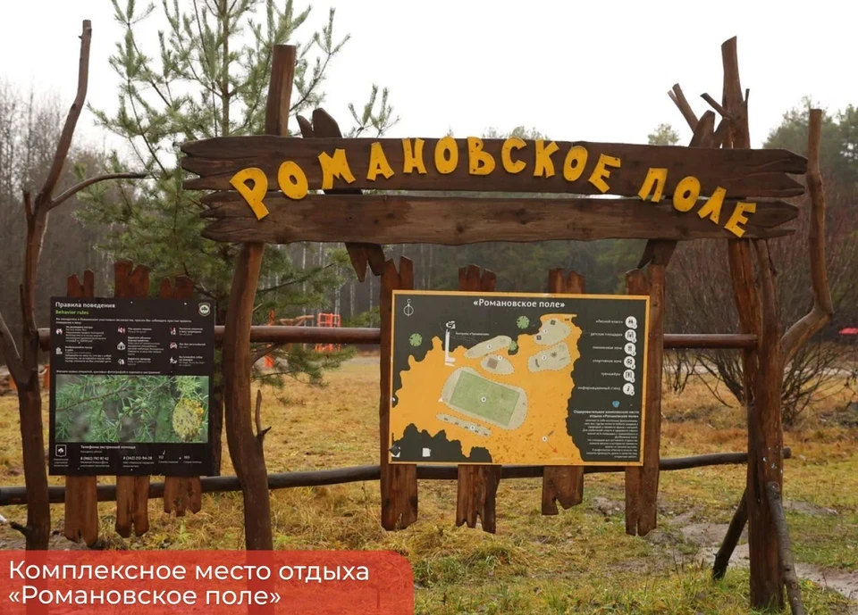 Фото: телеграм-канал Эдуарда Соснина