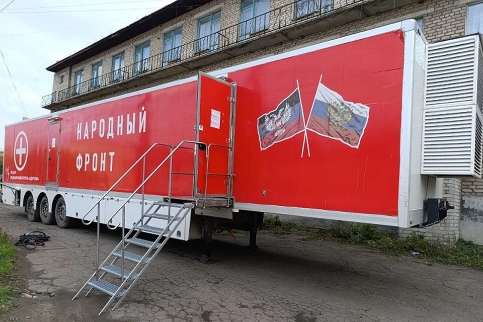 «Автопоезд здоровья» начал принимать пациентов в Амвросиевском округе. Фото: ТГ/Пушилин