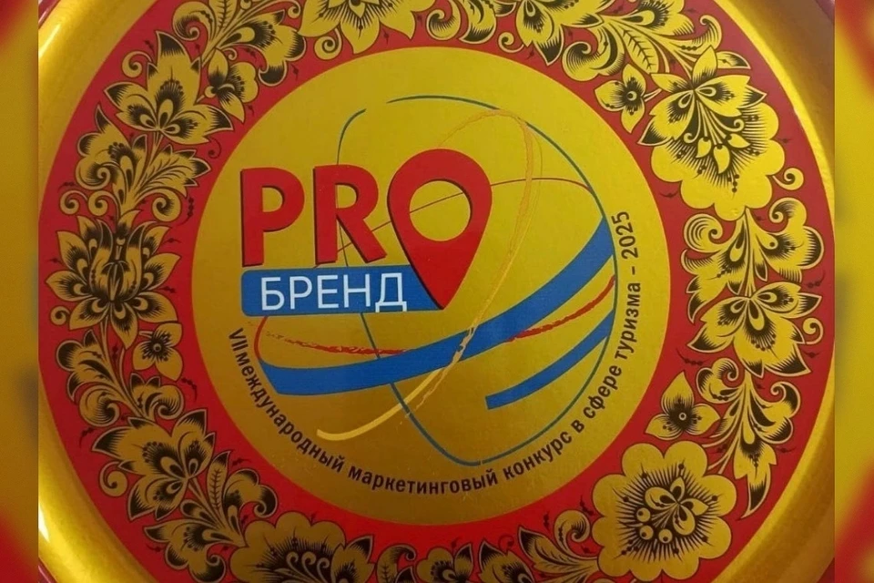 Проект по созданию Конаковского музея сыра одержал победу сразу в двух номинациях.