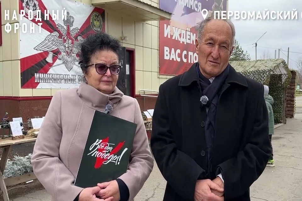 Чета Ванцаевых объединяет земляков ради Победы. Фото: Народный фронт Ярославль.