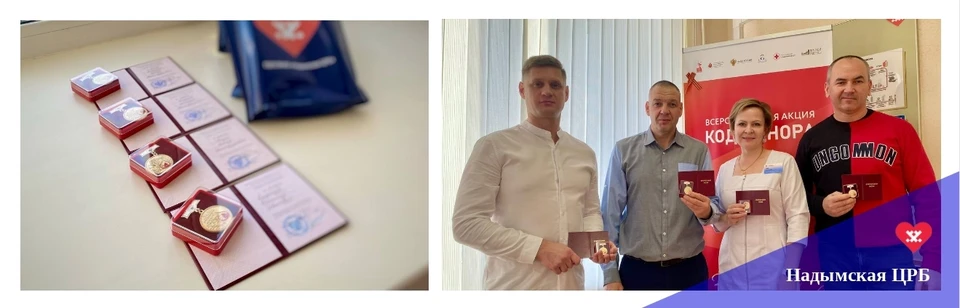 Фото: Надымская ЦРБ