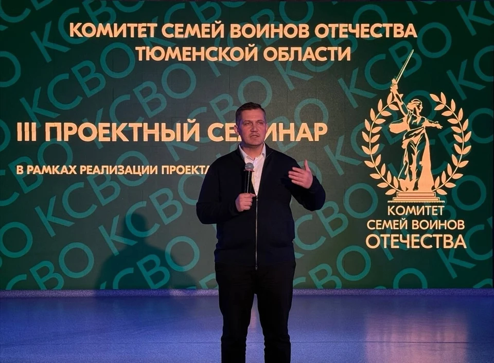 Тюменской области обсудили оказание поддержки семьям военнослужащим. Фото: er.ru