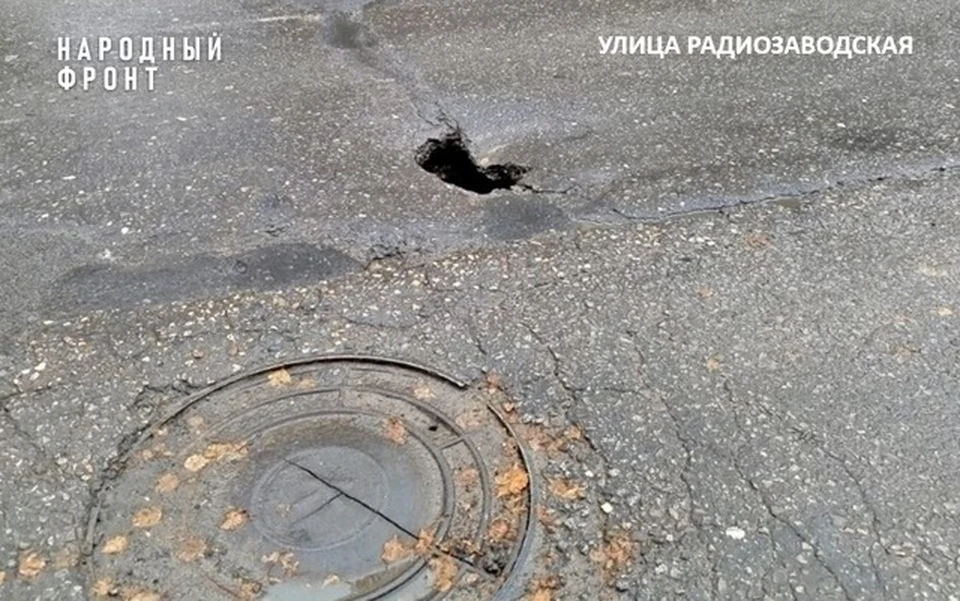 Фото: Народный фронт Костромская область