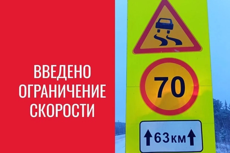 Фото: тг-канал Северавтодор