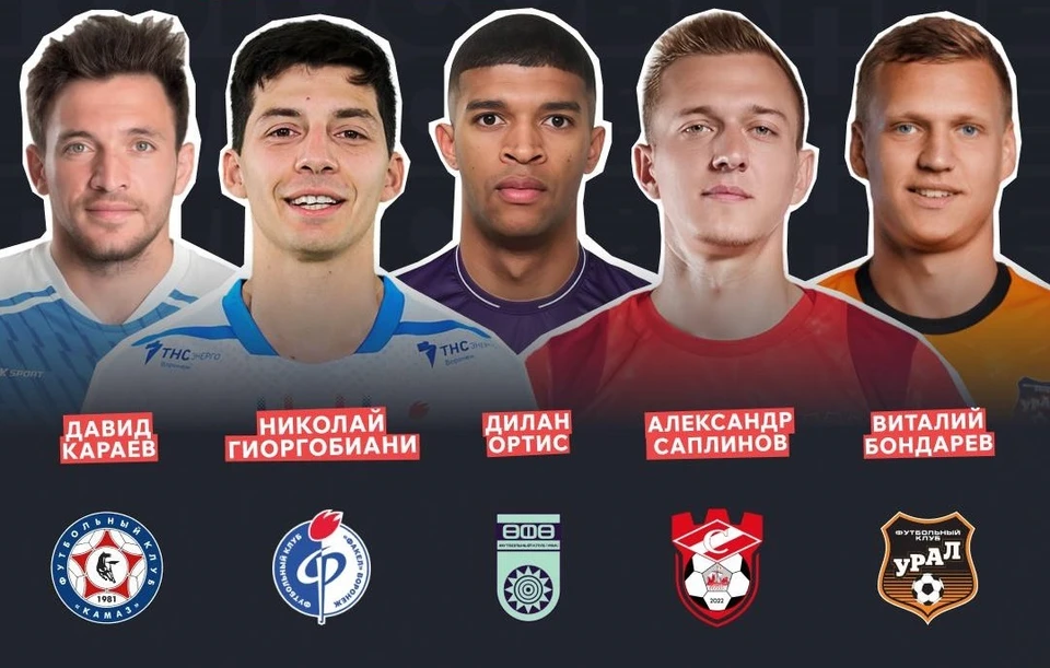 Фото из телеграм-канала турнира.