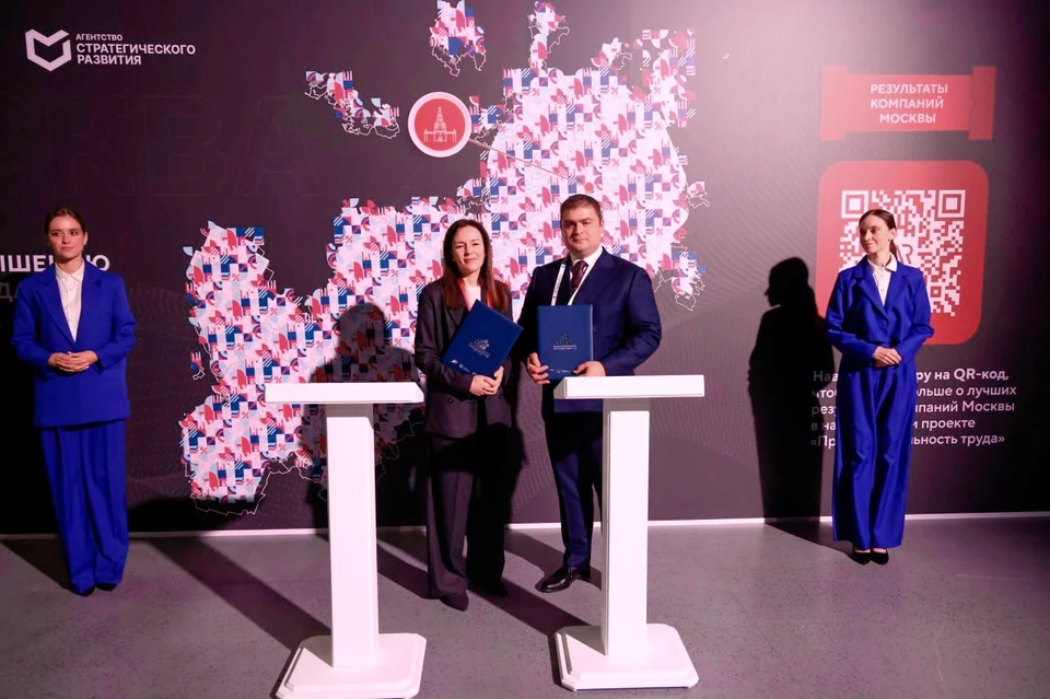 Фото: Мария Багреева и Павел Кобликов на подписании соглашения / Пресс-служба Комплекса экономической политики Москвы.