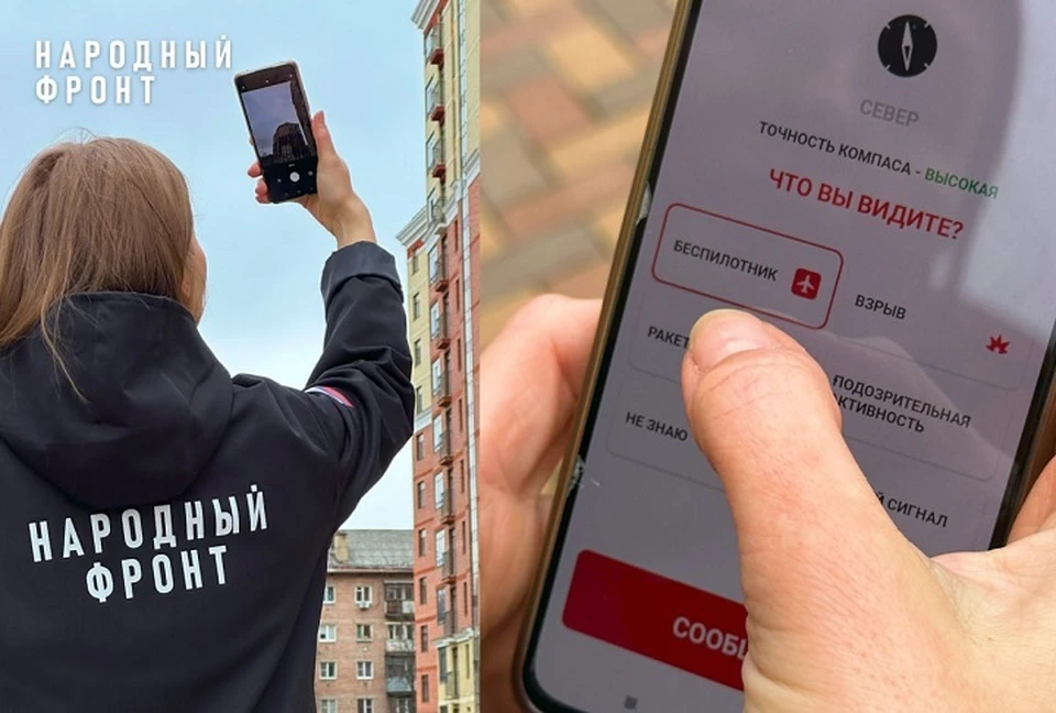 Ярославцы могут сообщать о подозрительных вещах через сервис "Радар.НФ". ФОТО: ОНФ по Ярославской области