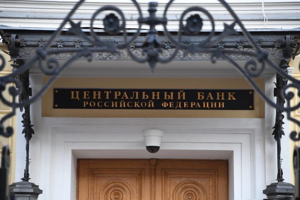 Центробанк: Устойчивая инфляция в РФ достигнет 4% ко второй половине 2026 года