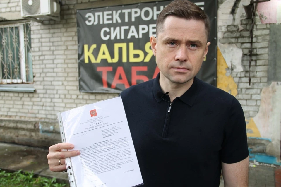 Фото: Пресс-служба партии «СРЗП»