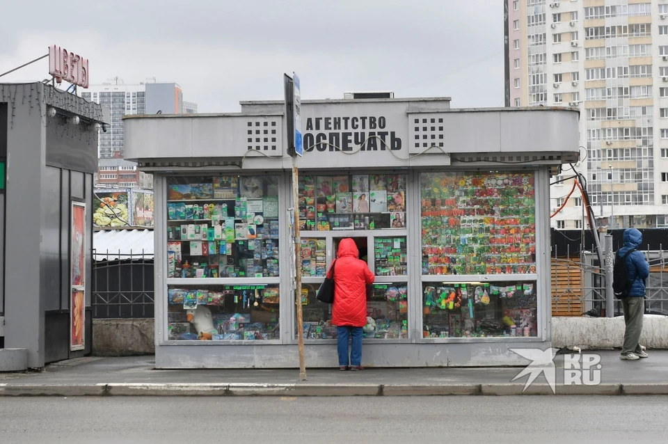В Екатеринбурге временно приостановят демонтаж НТО