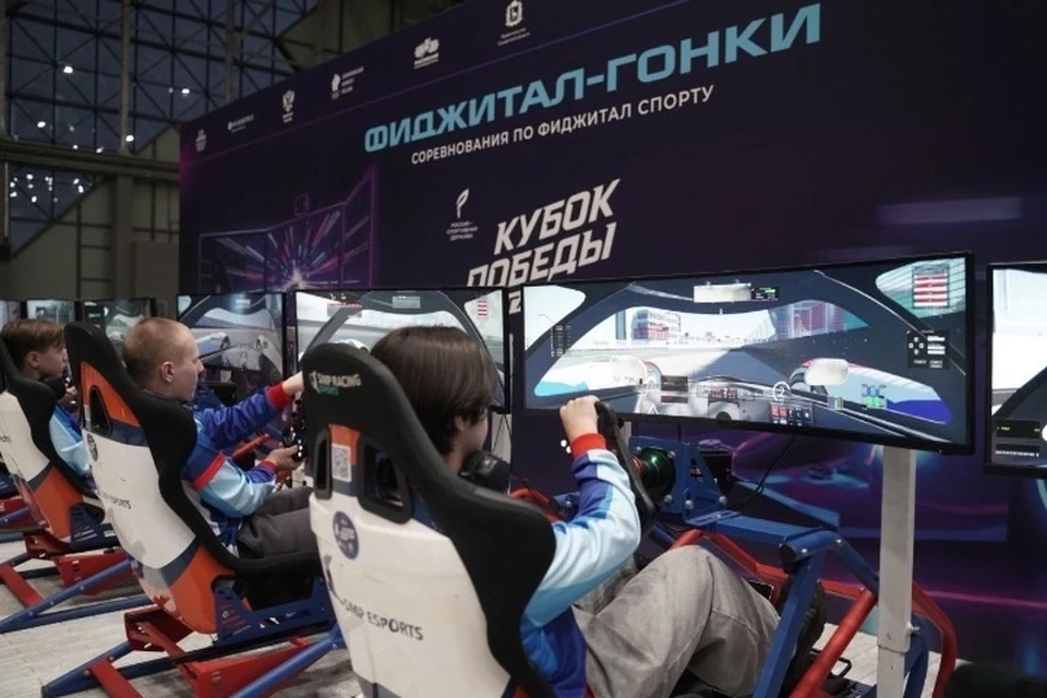 Яркие фото с форума "Россия - спортивная держава"