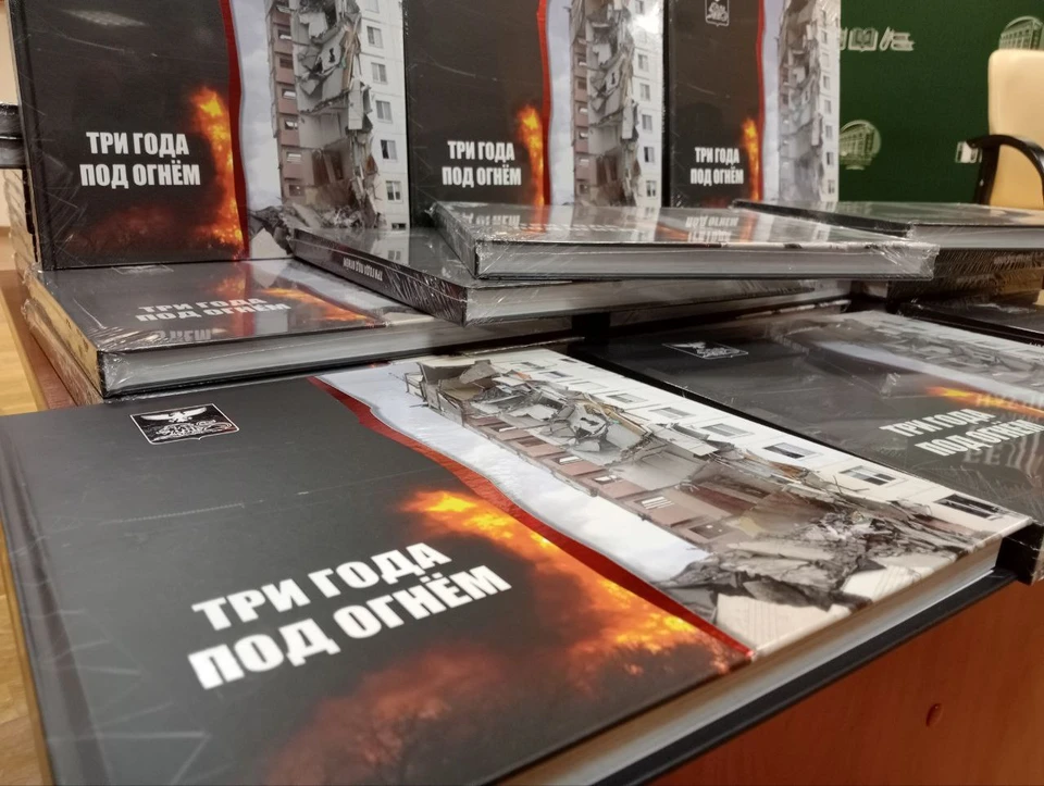 Книгу доставят во все библиотеки области