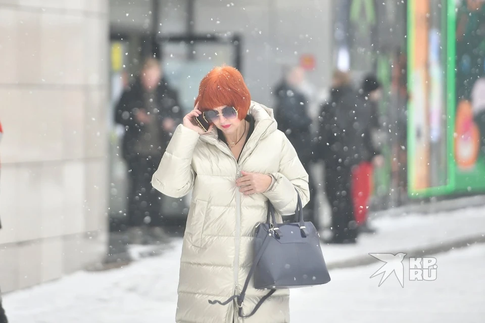 Похолодание придет с 9 ноября