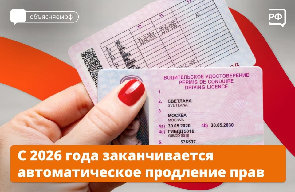 Фото: ТК Время Саратовское Z