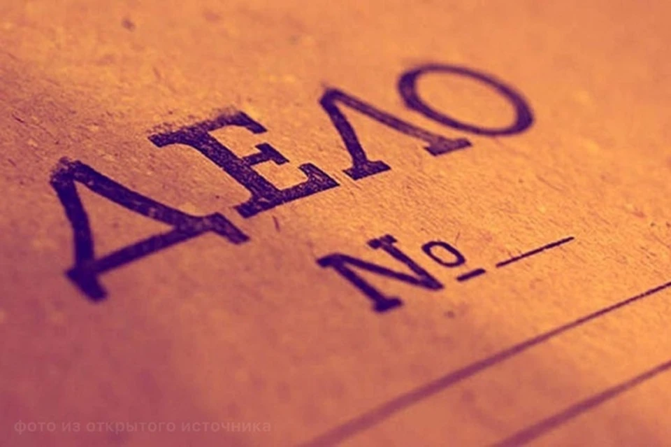 Уголовное дело передано в суд.