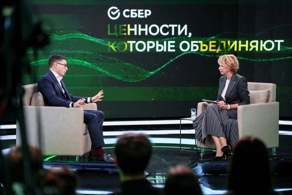 Фото предоставлено пресс-службой Сбера
