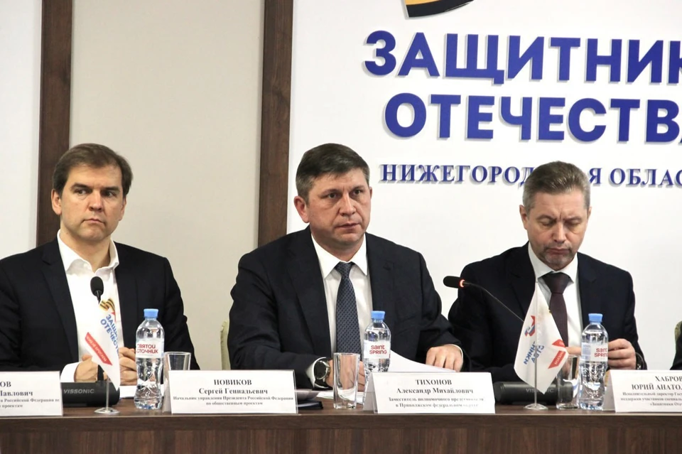 Фото: телеграм-канал Алексея Стрельникова