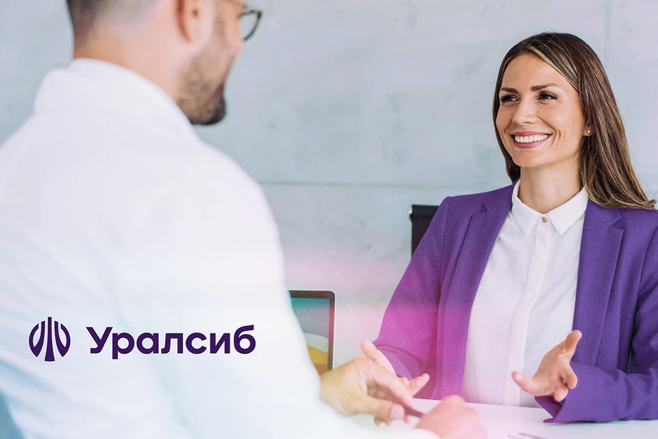 Фото: Пресс-служба ПАО «БАНК УРАЛСИБ»