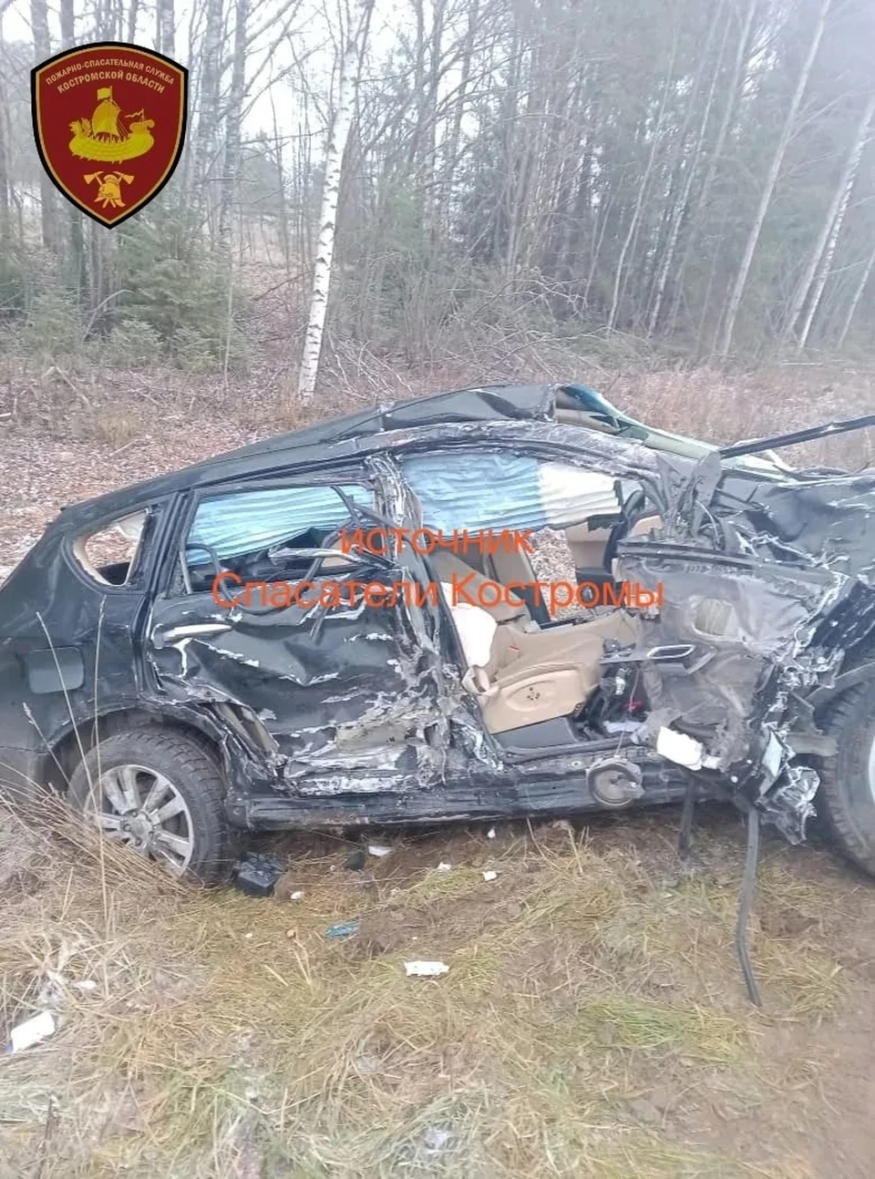 Фото: ОГБУ "ПСС"