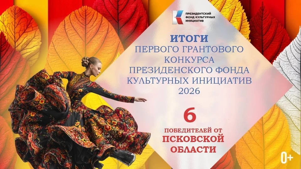 Фото: канал в MAX Михаила Ведерникова.