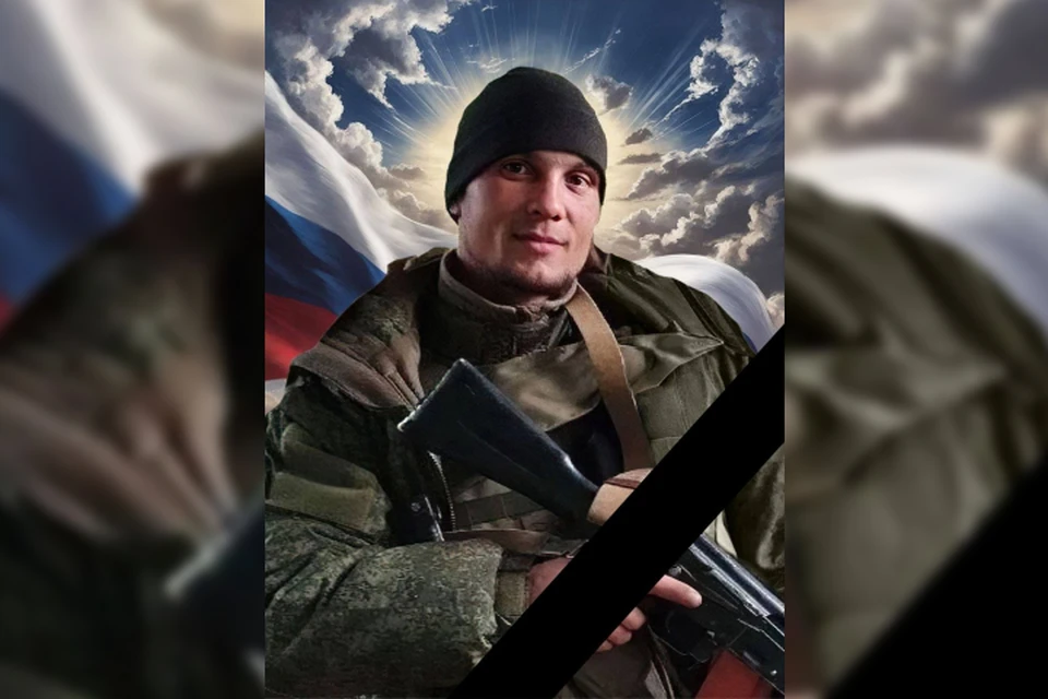 Боец Сергей Мурашко погиб в зоне СВО. Фото: администрация Тулуна.