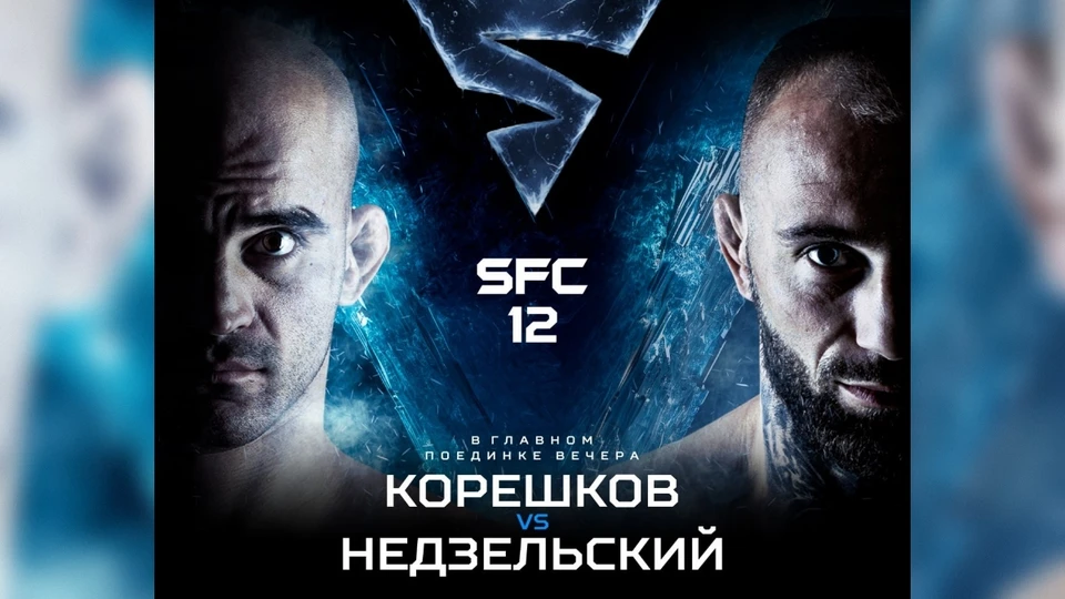 Фото: школа единоборств «Шторм»