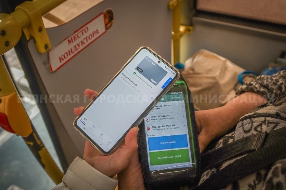 Фото: пресс-служба Брянской городской администрации.