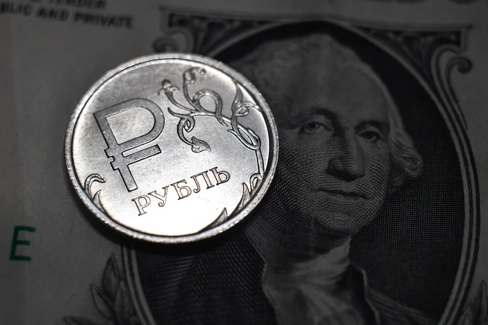 Объявление разместили 13 ноября.