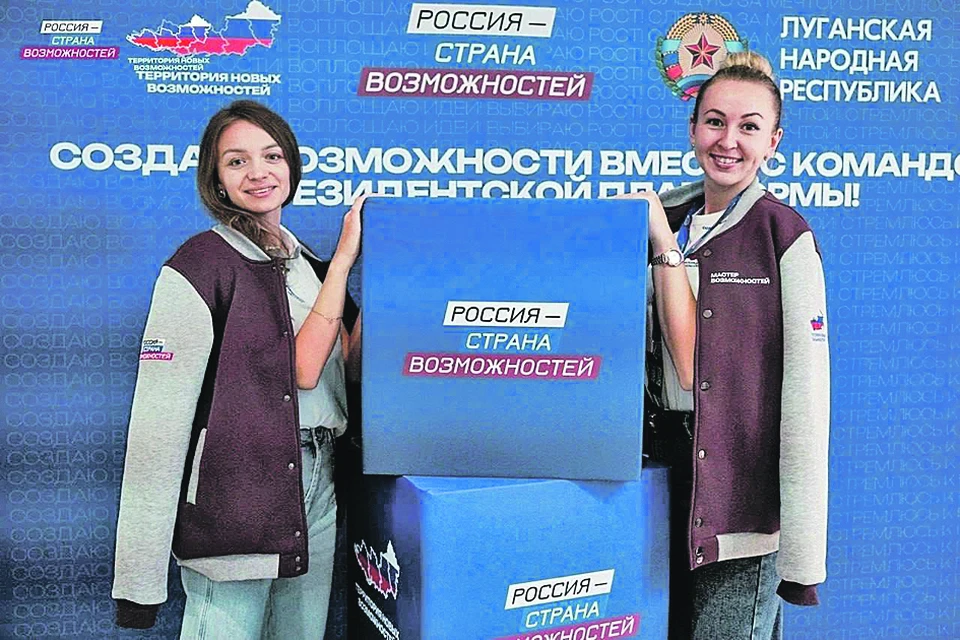 На премию поступило 545 заявок от жителей ЛНР. РСВ