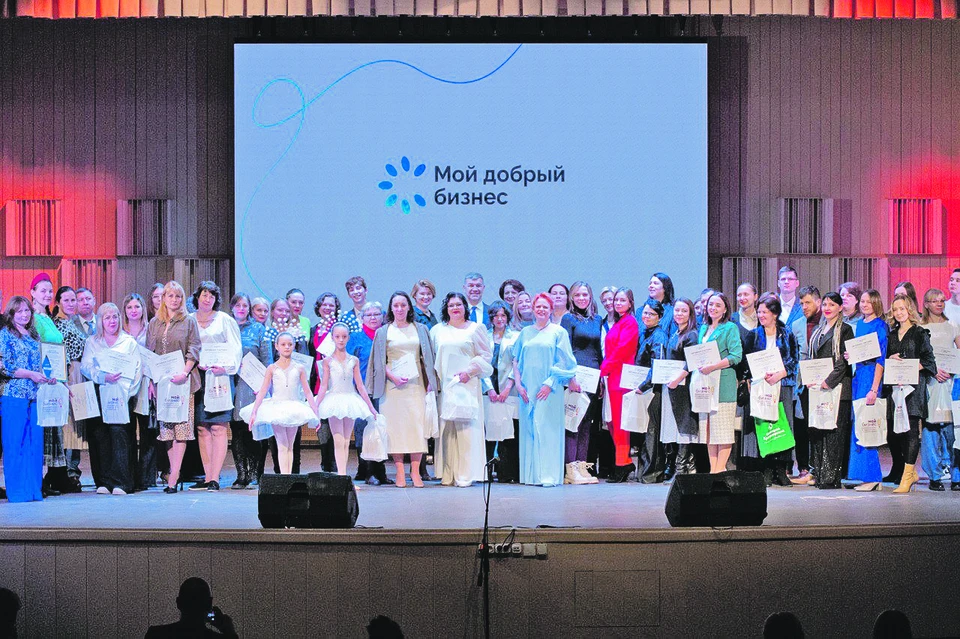 Представителей социального предпринимательства приглашают принять участие в конкурсе «Мой добрый бизнес». Официальный сайт конкурса «Мой добрый бизнес»