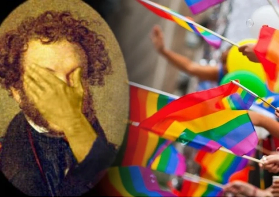 Пушкина обвинили в распространении ЛГБТ. Фото: коллаж КП