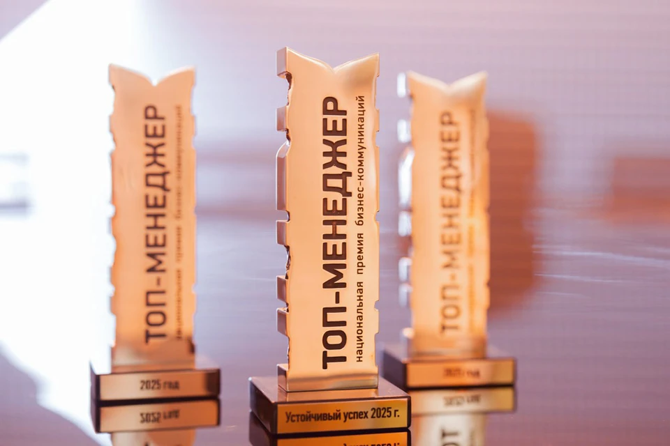 Фото предоставлено пресс-службой ЦРБК