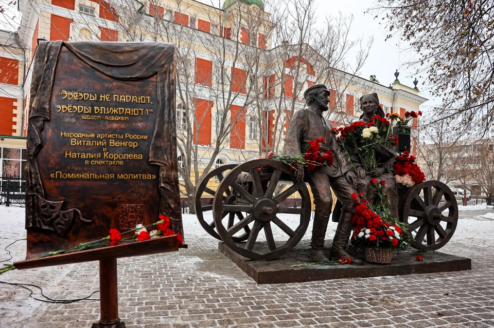 Памятник народным артистам Венгеру и Королевой открыли в Иркутске.