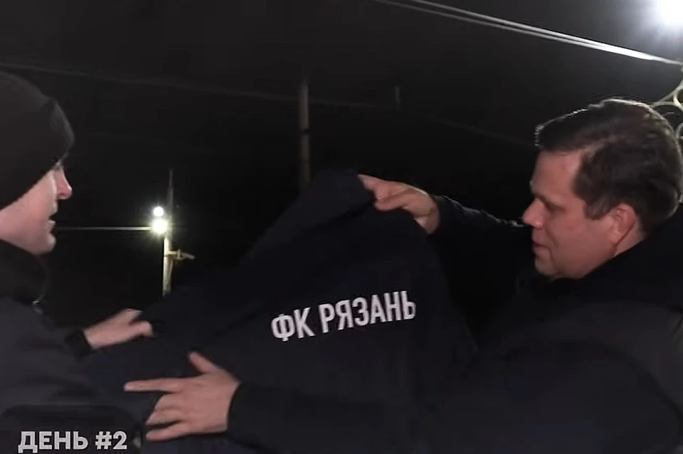 Подарки передали болельщики на вокзале «Рязань-2». Фото: стоп-кадр со страницы https://vkvideo.ru/@fonbet